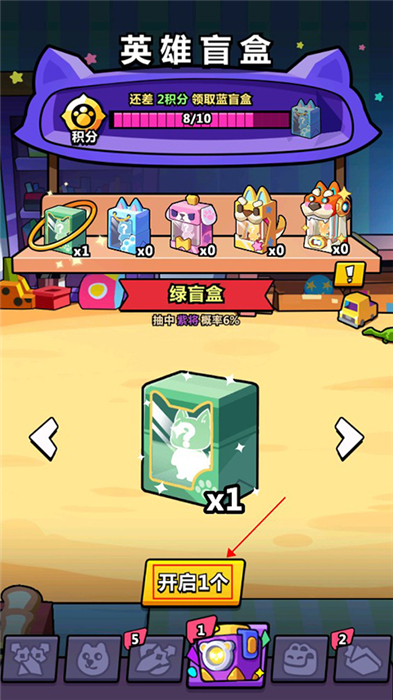 天空之森中文版