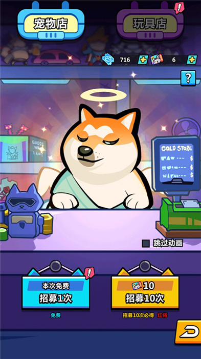 天空之森中文版