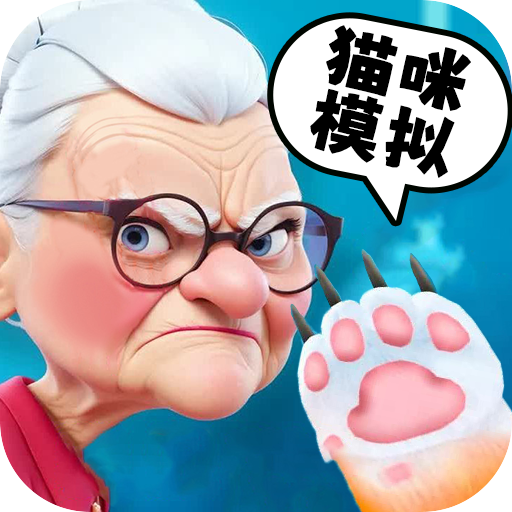 萌猫大冒险下载安卓版-萌猫大冒险下载安装安卓版v2.0版本