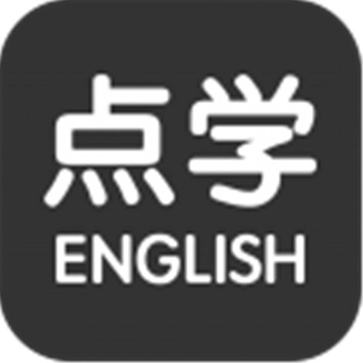 点学英语软件下载安装-点学英语软件下载安装手机版v8.0