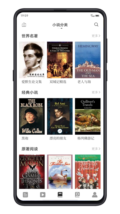 点学英语软件0