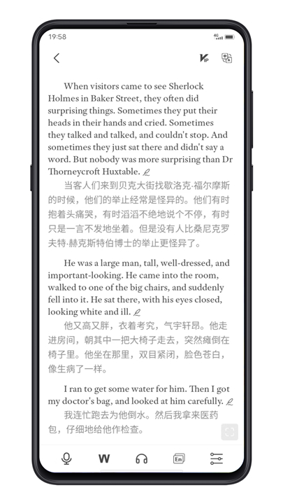 点学英语软件3