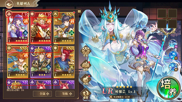 妖神记之巅峰对决安卓版