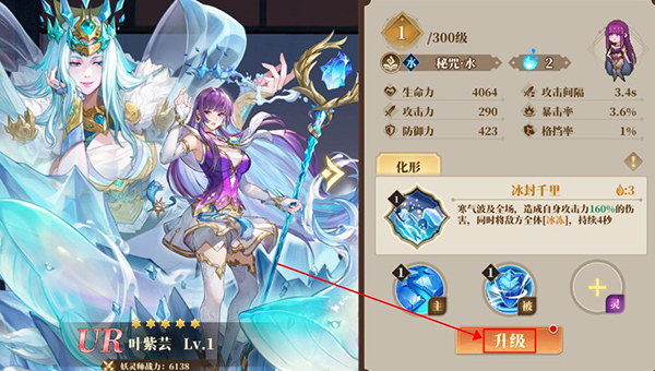 妖神记之巅峰对决安卓版