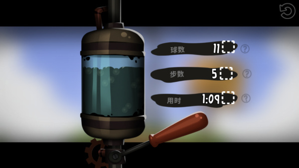 粘粘世界2汉化版
