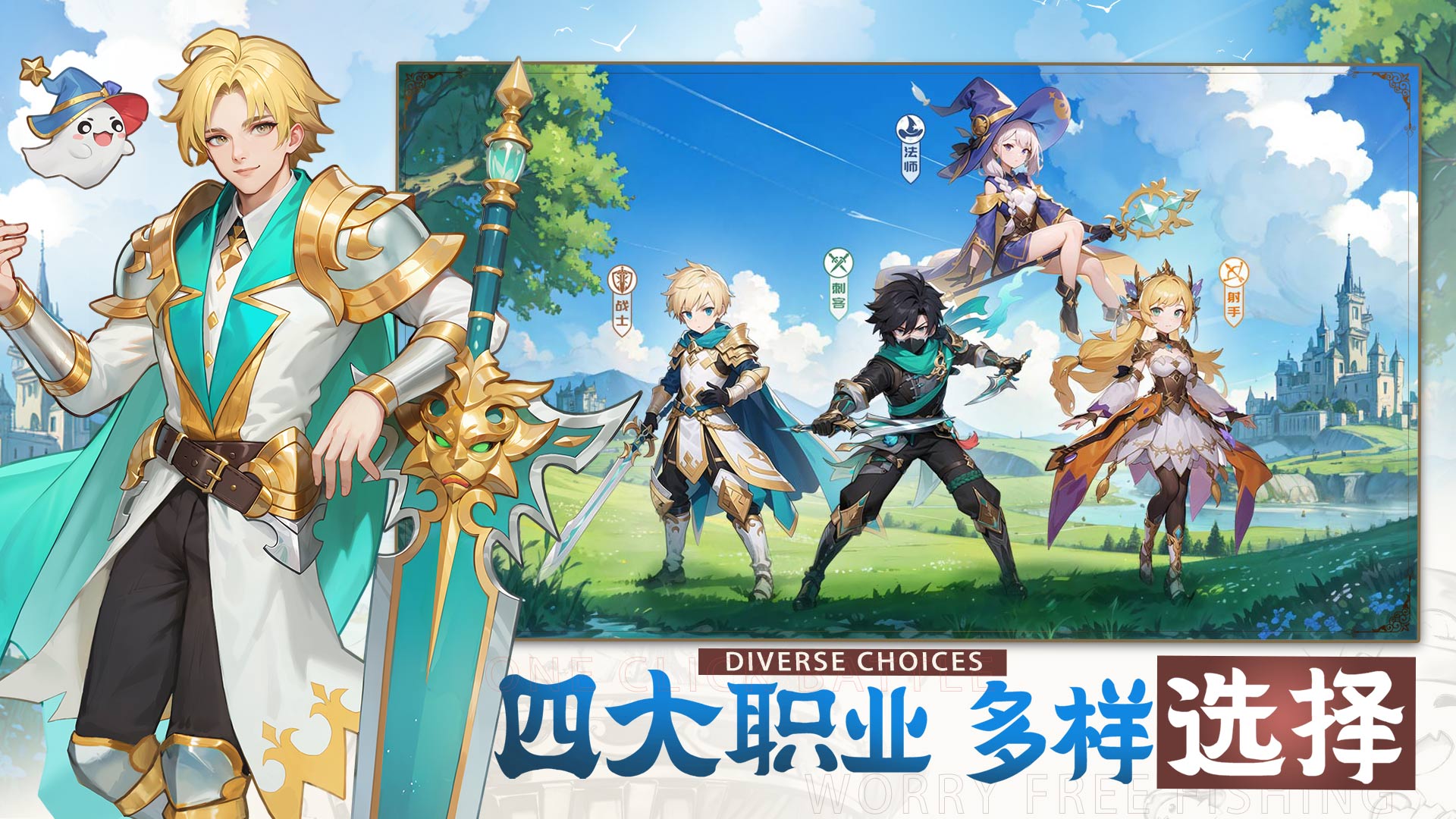 风之卷轴安卓版0