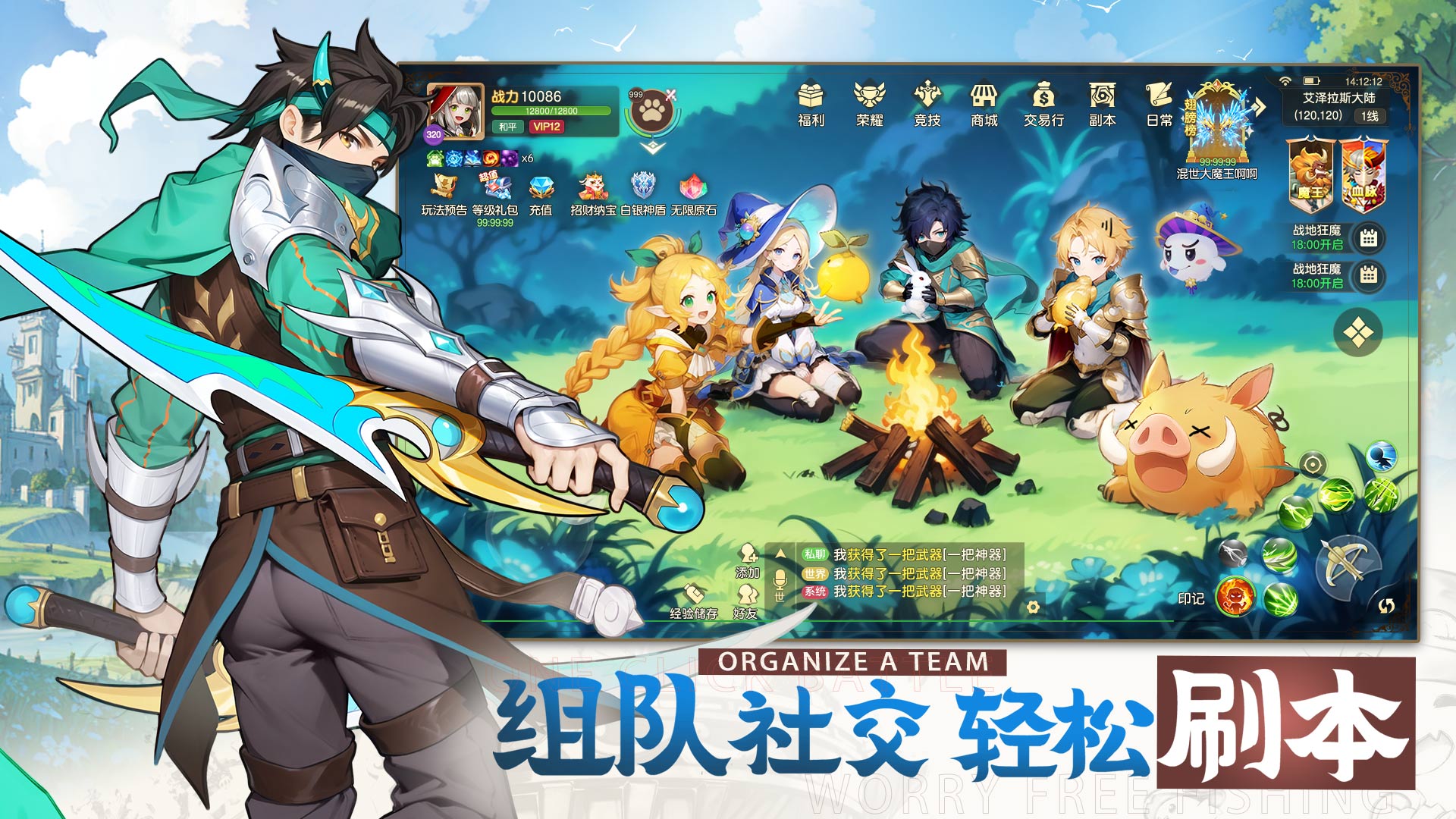 风之卷轴安卓版2