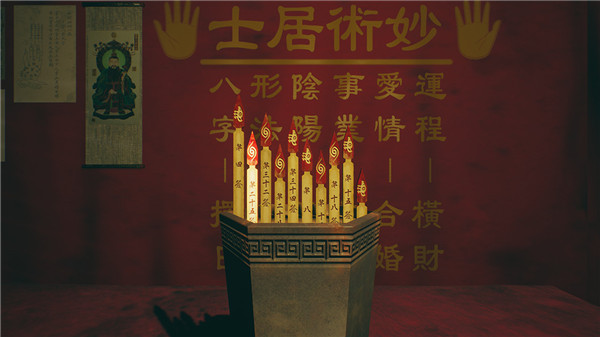 港诡实录手机版1
