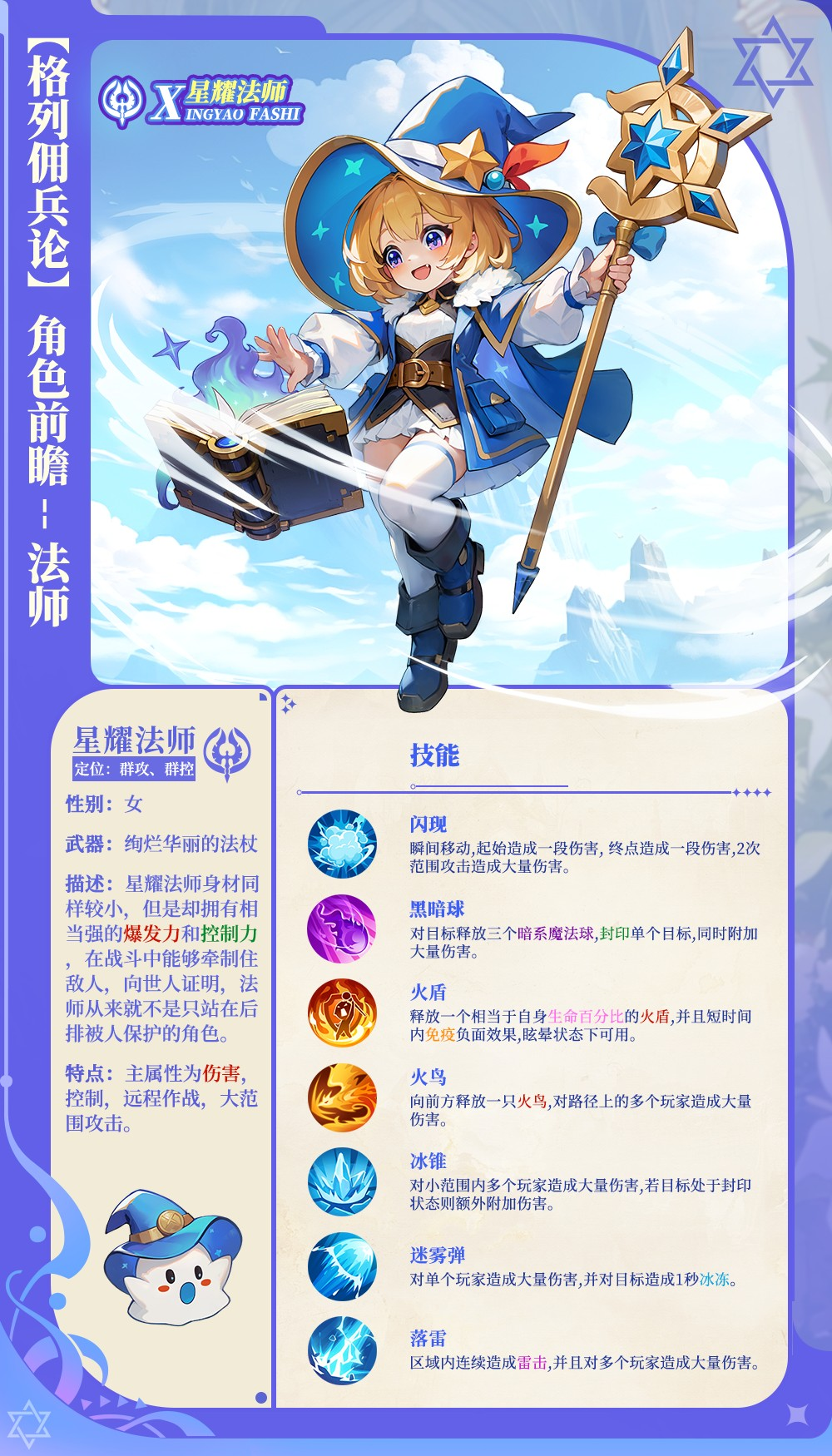 风之卷轴安卓版
