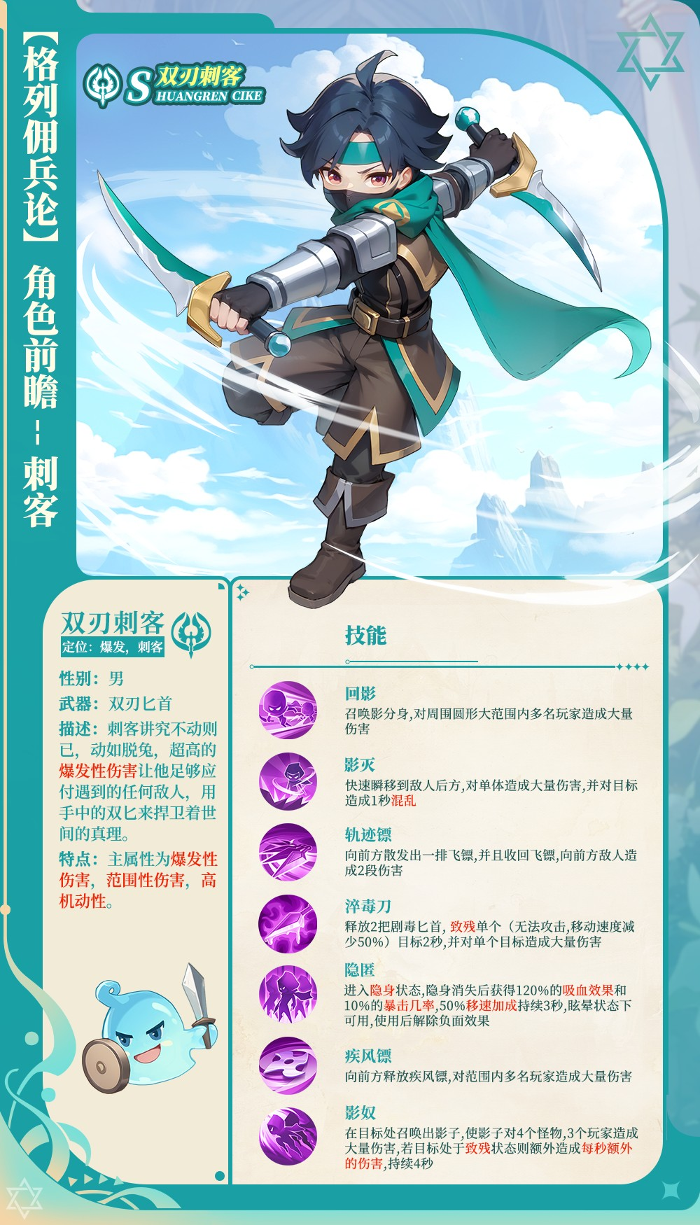 风之卷轴安卓版