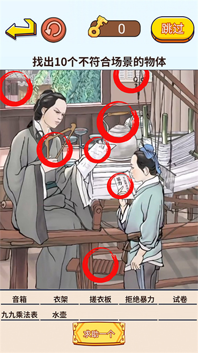 茬子来了0