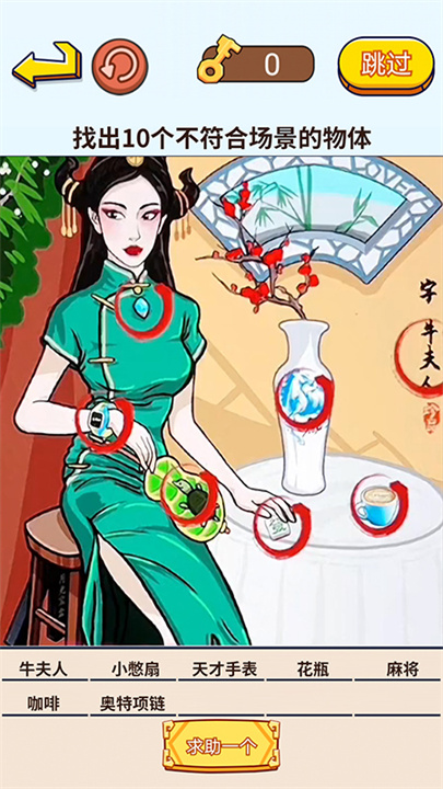 茬子来了1