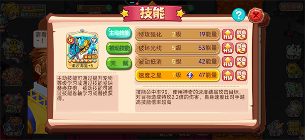 手机版宠物王国外传