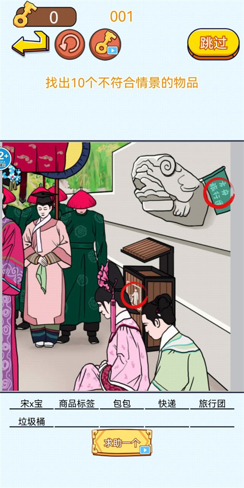 茬子来了