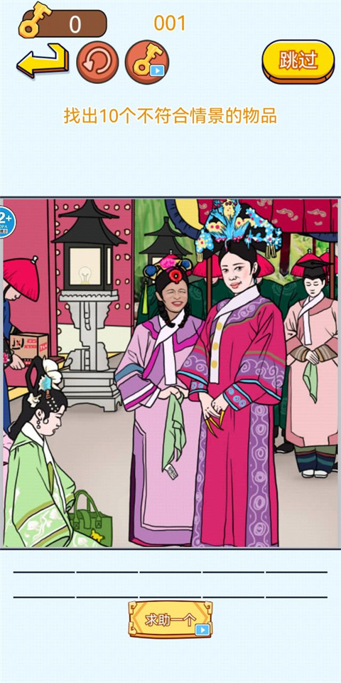 茬子来了