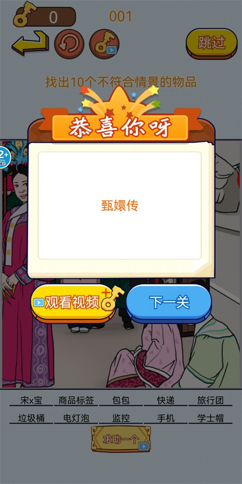 茬子来了