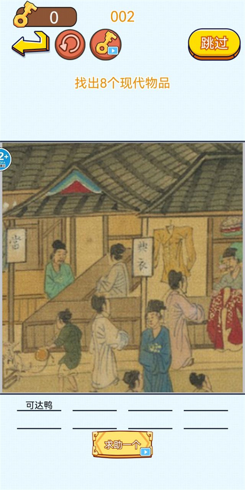 茬子来了