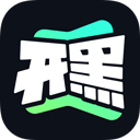 开黑云电脑app手机版下载-开黑云电脑app下载安装手机版v2.5.2