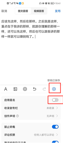 手机知乎安卓版