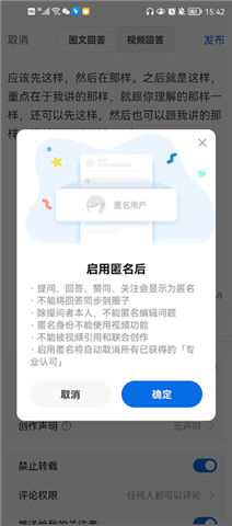 手机知乎安卓版