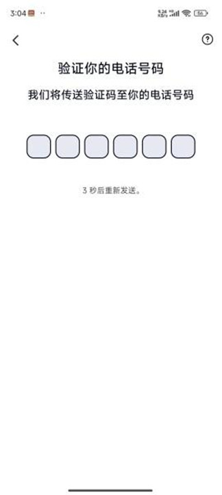 letstalk手机版