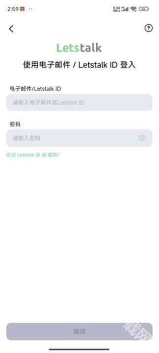 letstalk手机版