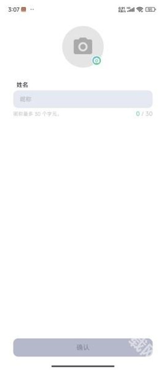 letstalk手机版