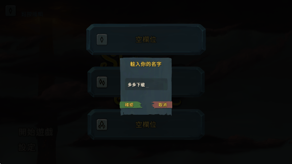 杀戮尖塔手机版