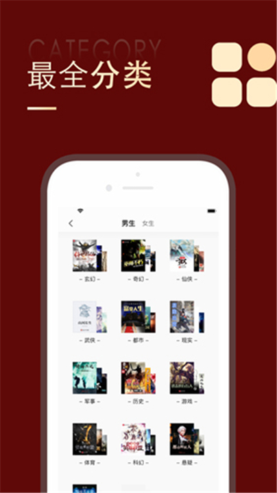追书大师软件0