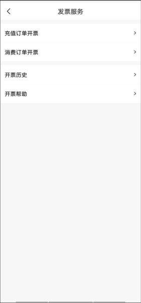 百果园2025截图