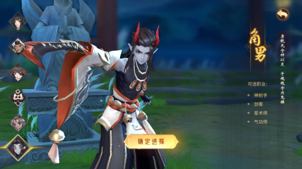 万灵山海之境安卓版