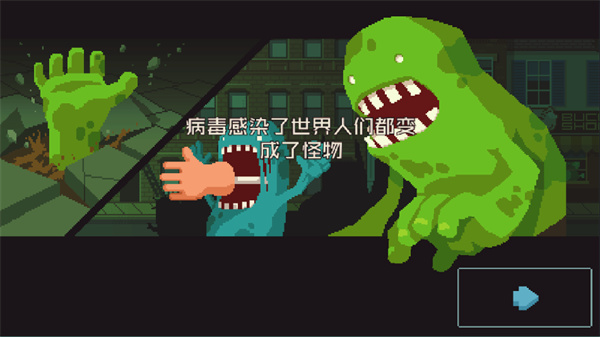 怪物老婆养成记手机版