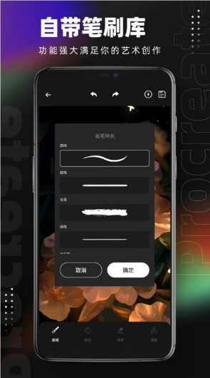 Pocket绘画1