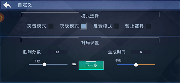 战地精英手机版