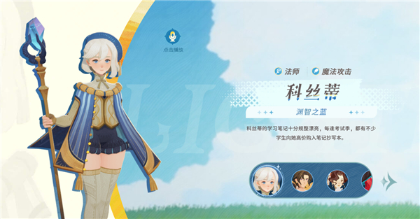 剑与远征启程安卓中文版
