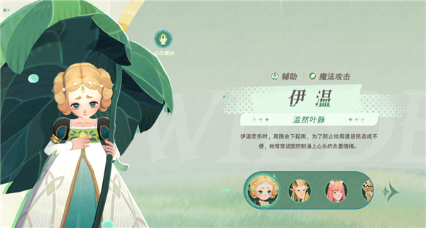 剑与远征启程安卓中文版