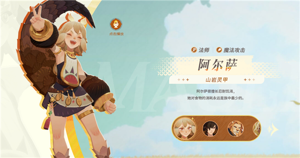 剑与远征启程安卓中文版