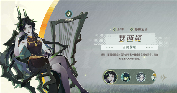 剑与远征启程安卓中文版