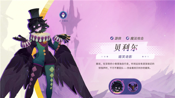 剑与远征启程安卓中文版