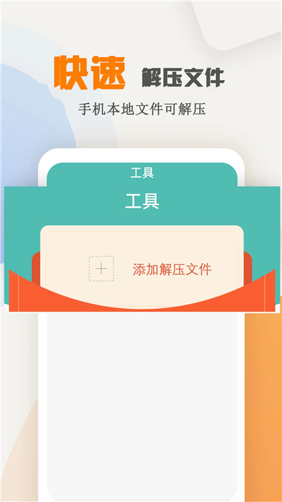 海棠小说安卓版2