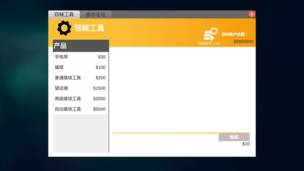 全境通缉