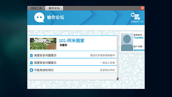 全境通缉