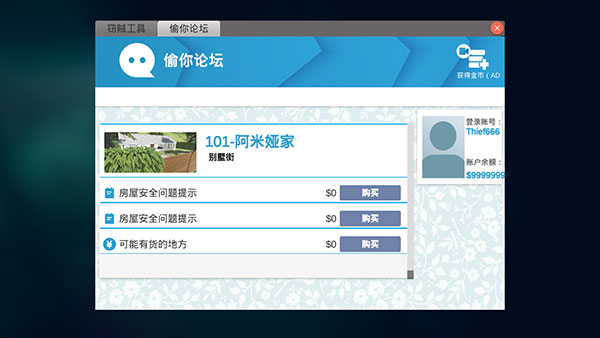 全境通缉