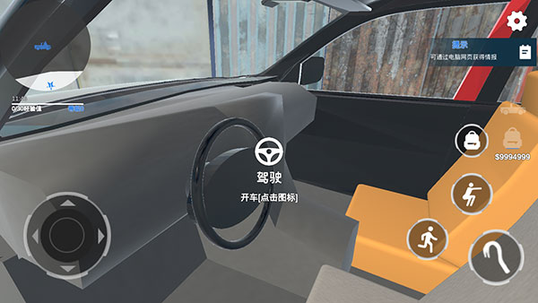 全境通缉