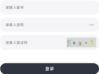 咕咕番动漫软件截图