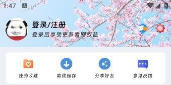 咕咕番动漫软件截图