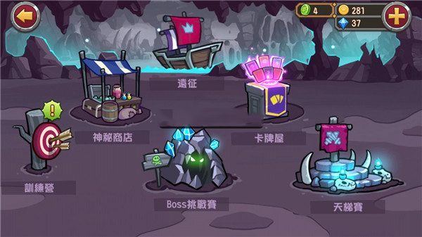 口袋英雄中文版