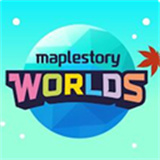 冒险岛世界手机版下载-冒险岛世界(MapleStory Worlds)游戏v1.22.2安卓版下载