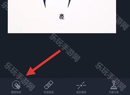 Retouch修图