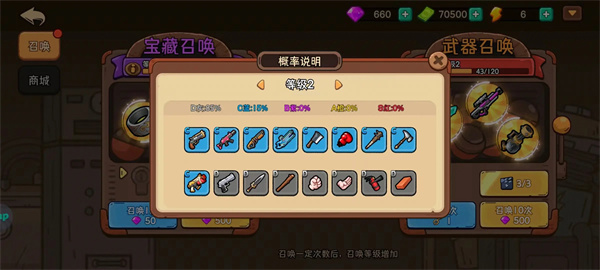 鹅鹅鹅游戏